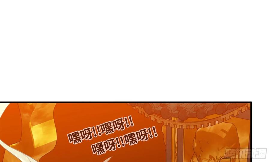 《开局一条鲲》137- 连更03 第75页