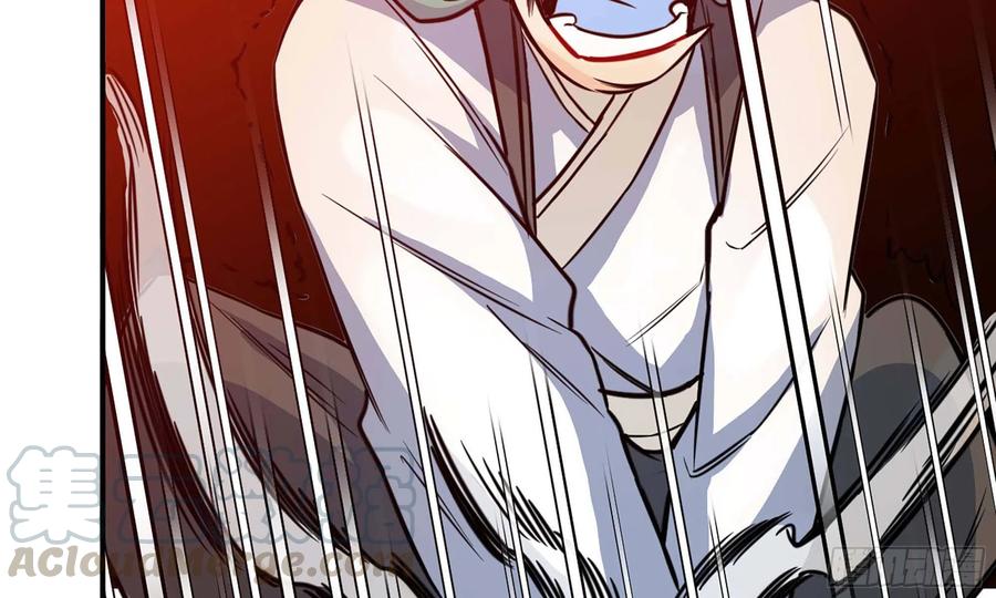 《开局一条鲲》137- 连更03 第31页