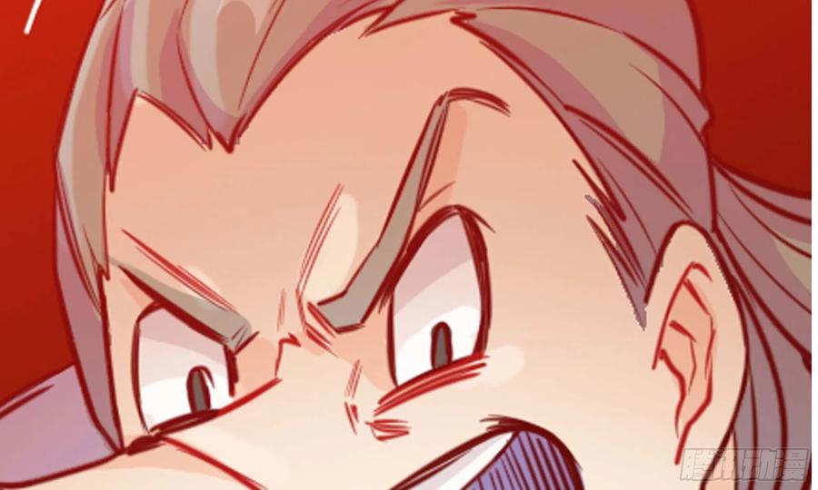 《开局一条鲲》137- 连更03 第23页