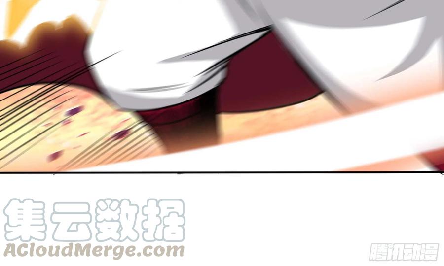 《开局一条鲲》137- 连更03 第61页