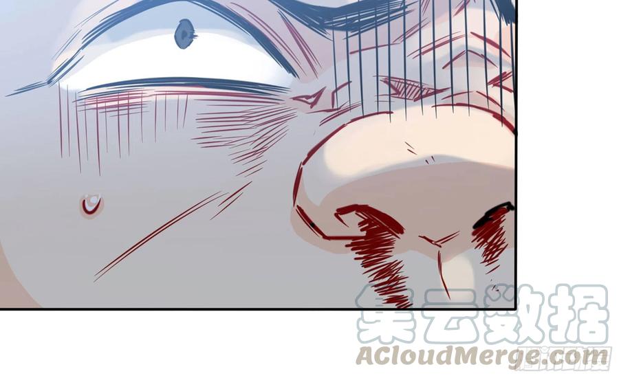 《开局一条鲲》138-开始算账 第53页