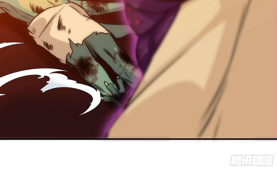 《开局一条鲲》138-开始算账 第14页