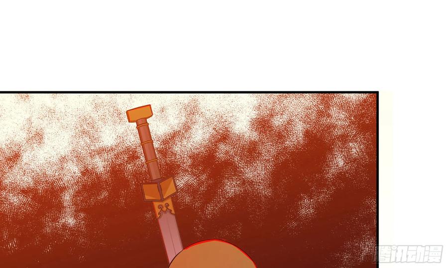 《开局一条鲲》138-开始算账 第28页