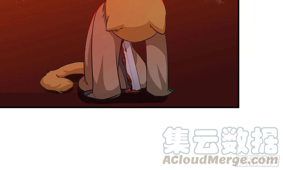 《开局一条鲲》138-开始算账 第29页