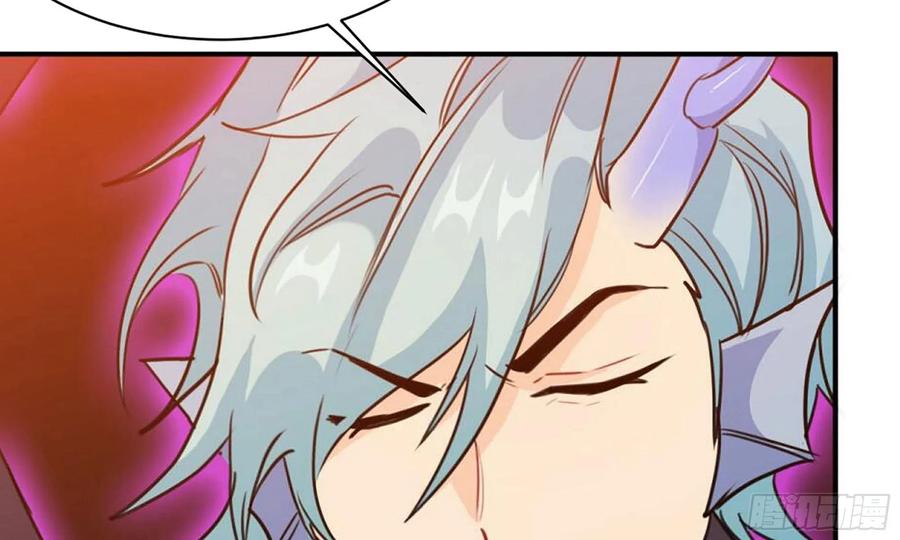 《开局一条鲲》138-开始算账 第19页