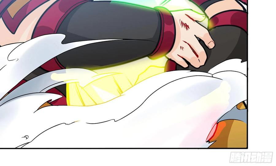 《开局一条鲲》138-开始算账 第51页