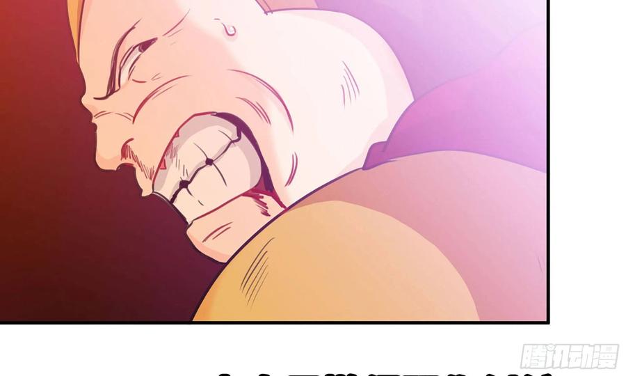 《开局一条鲲》138-开始算账 第38页