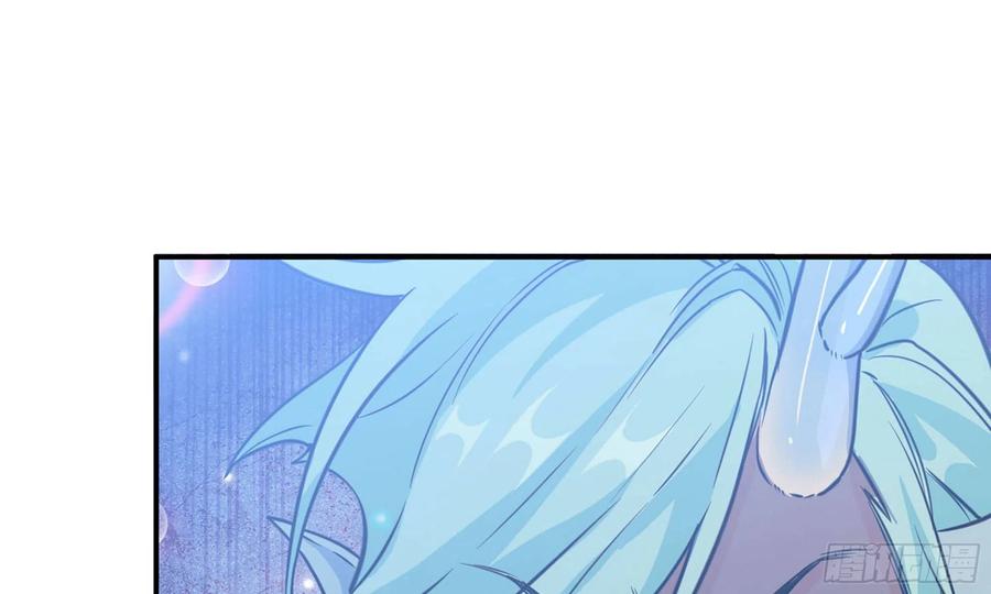 《开局一条鲲》138-开始算账 第56页
