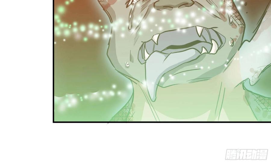 《开局一条鲲》138-开始算账 第23页