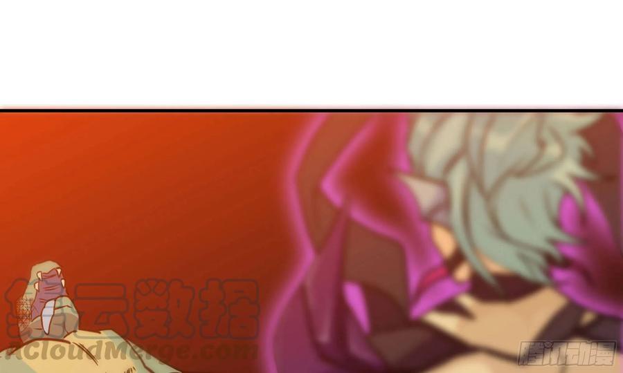 《开局一条鲲》138-开始算账 第13页