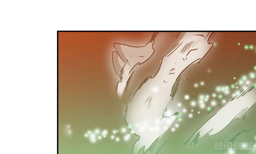 《开局一条鲲》138-开始算账 第24页