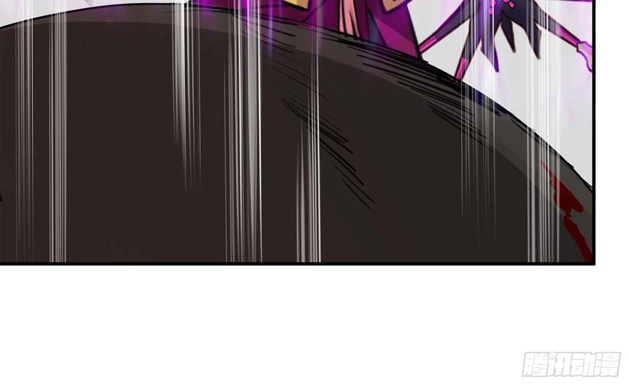 《开局一条鲲》139-连更01 第54页