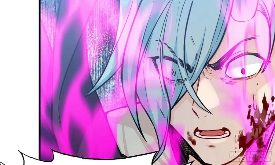 《开局一条鲲》139-连更01 第51页