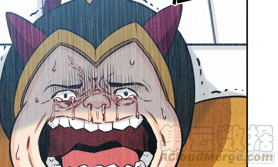 《开局一条鲲》139-连更01 第13页