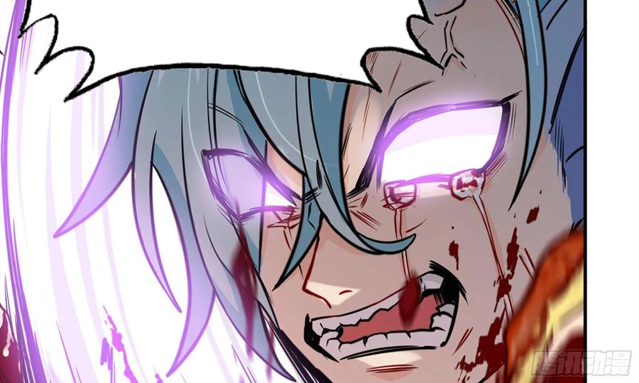 《开局一条鲲》139-连更01 第32页