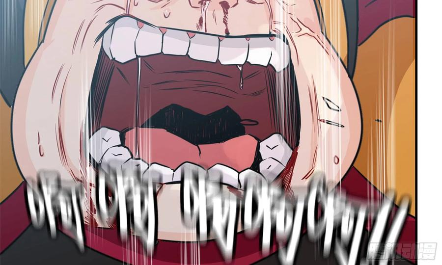 《开局一条鲲》139-连更01 第4页