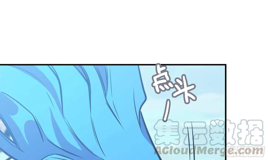 《开局一条鲲》139-连更01 第85页