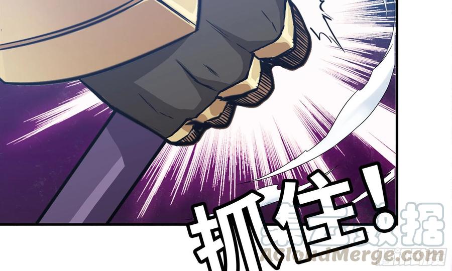 《开局一条鲲》139-连更01 第69页