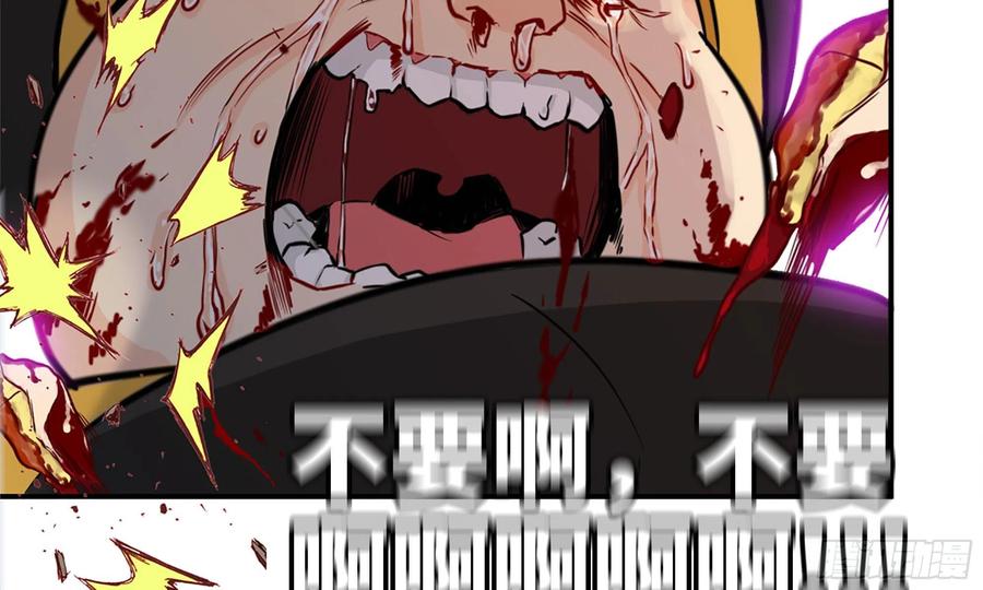 《开局一条鲲》139-连更01 第36页