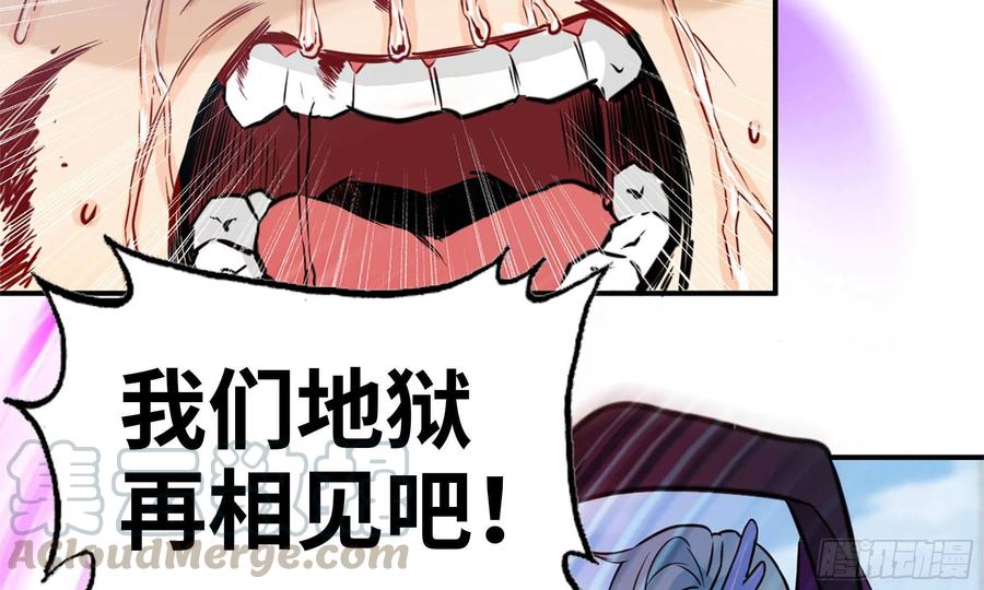 《开局一条鲲》139-连更01 第65页