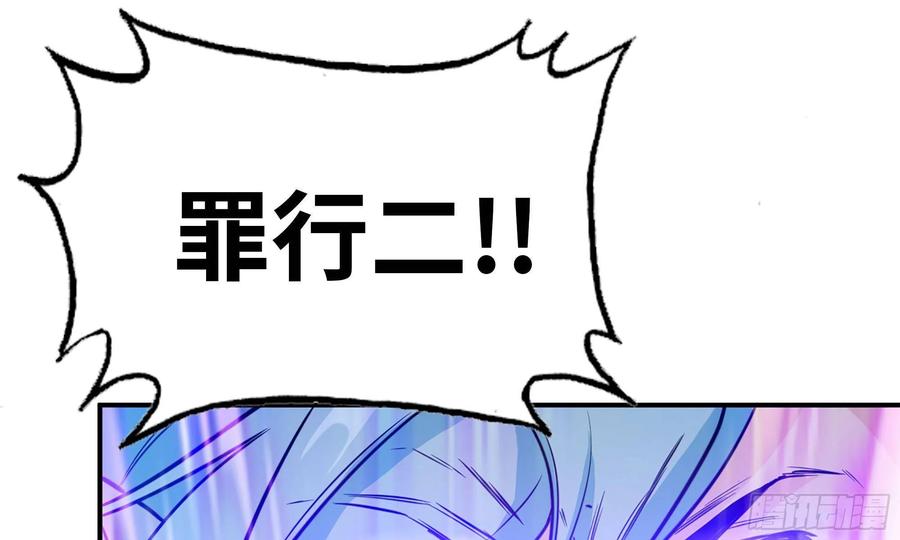 《开局一条鲲》139-连更01 第26页