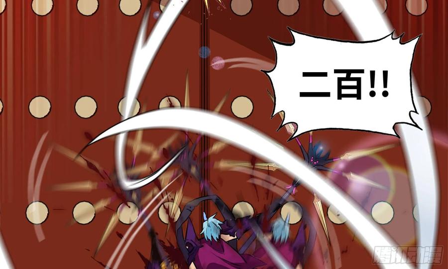 《开局一条鲲》139-连更01 第39页