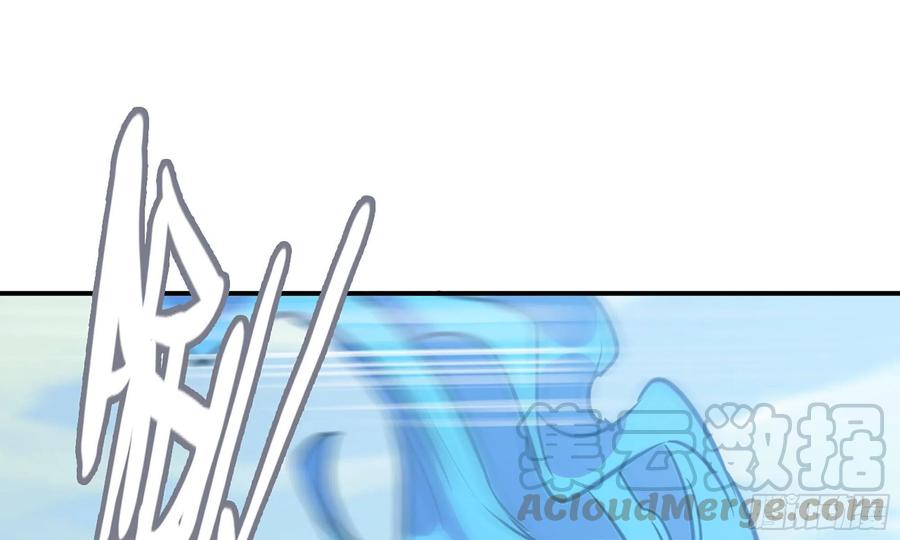 《开局一条鲲》139-连更01 第81页