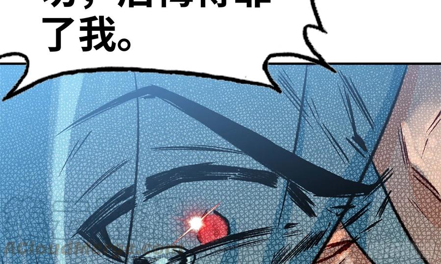 《开局一条鲲》139-连更01 第61页