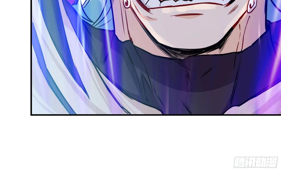 《开局一条鲲》139-连更01 第28页