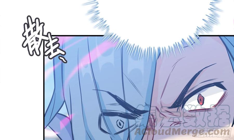 《开局一条鲲》139-连更01 第73页