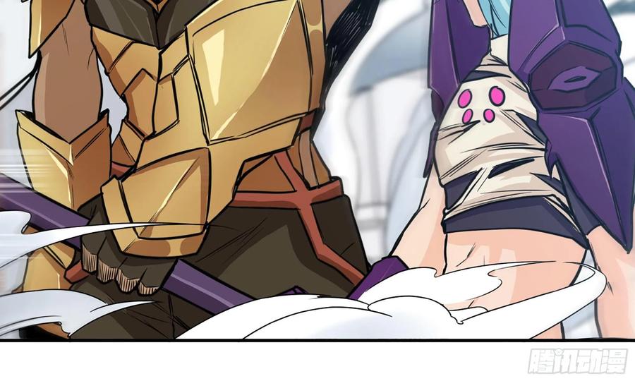 《开局一条鲲》139-连更01 第84页
