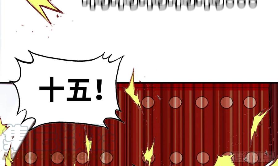 《开局一条鲲》139-连更01 第37页