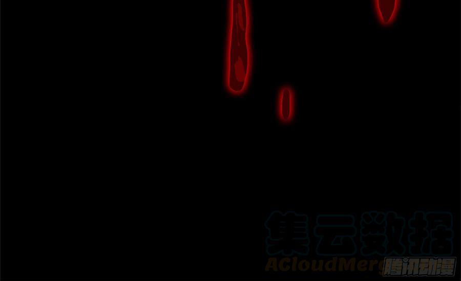 《开局一条鲲》139-连更01 第41页