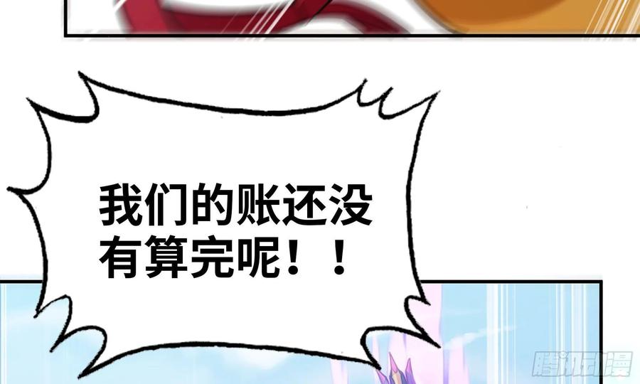 《开局一条鲲》139-连更01 第23页