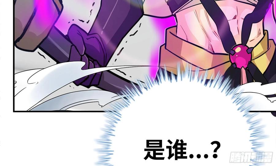 《开局一条鲲》139-连更01 第72页