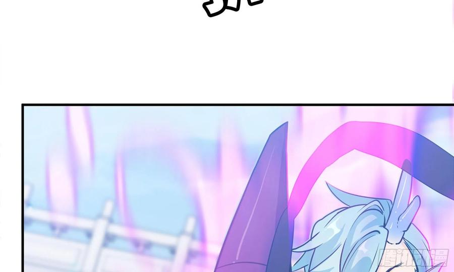 《开局一条鲲》139-连更01 第70页