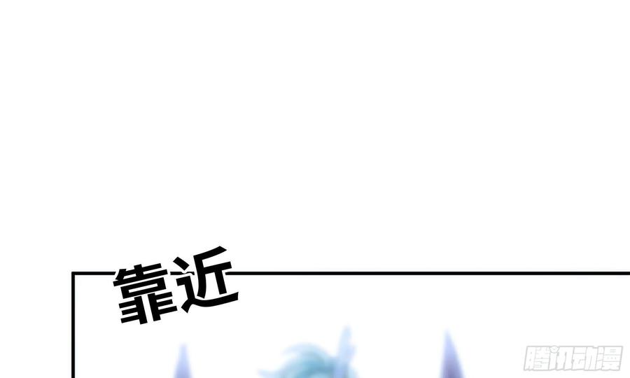 《开局一条鲲》139-连更01 第10页