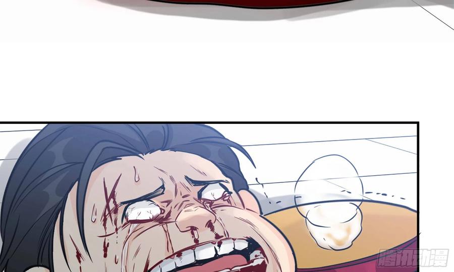 《开局一条鲲》139-连更01 第46页