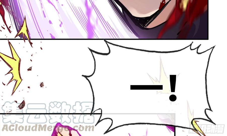 《开局一条鲲》139-连更01 第33页