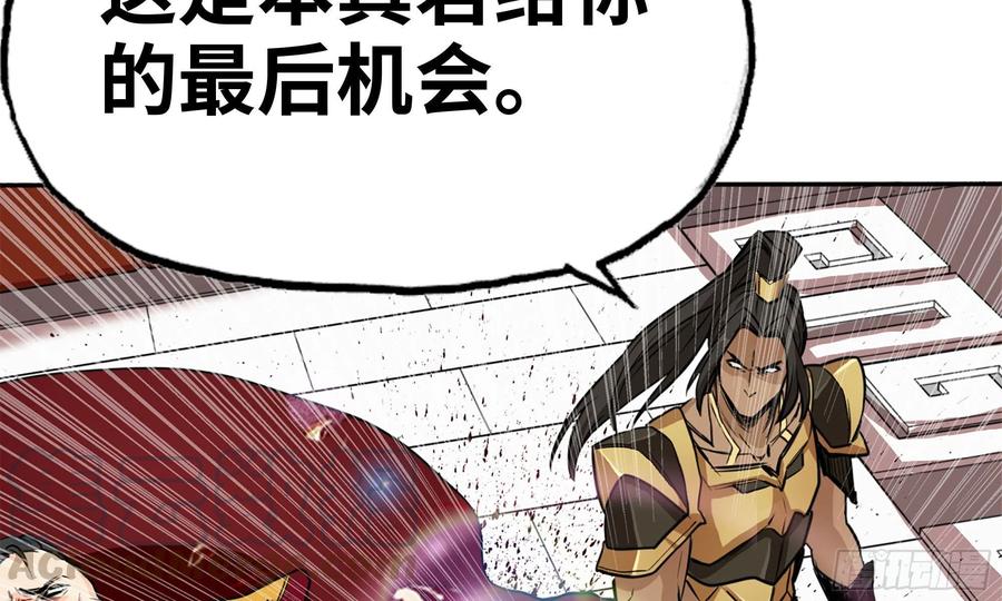 《开局一条鲲》140-连更02 第65页