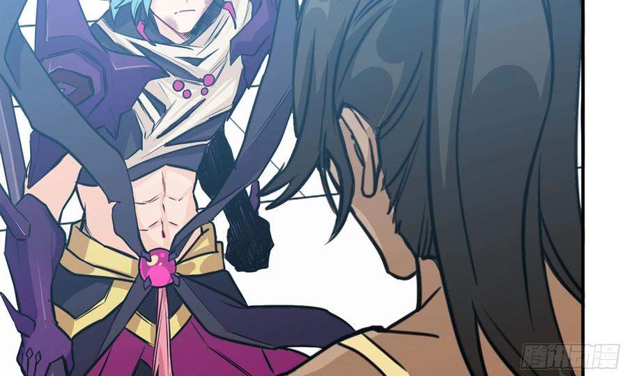 《开局一条鲲》140-连更02 第2页