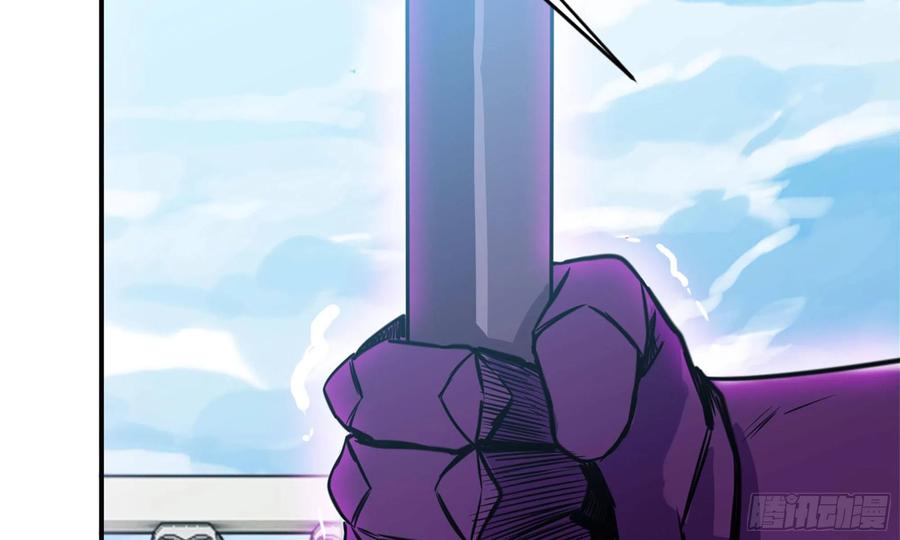 《开局一条鲲》140-连更02 第32页