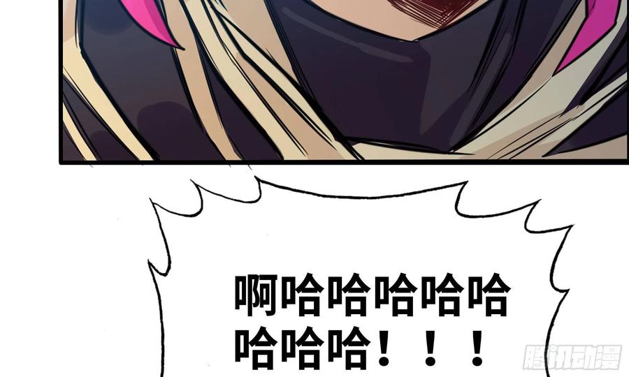 《开局一条鲲》140-连更02 第70页
