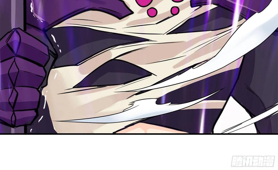 《开局一条鲲》140-连更02 第39页