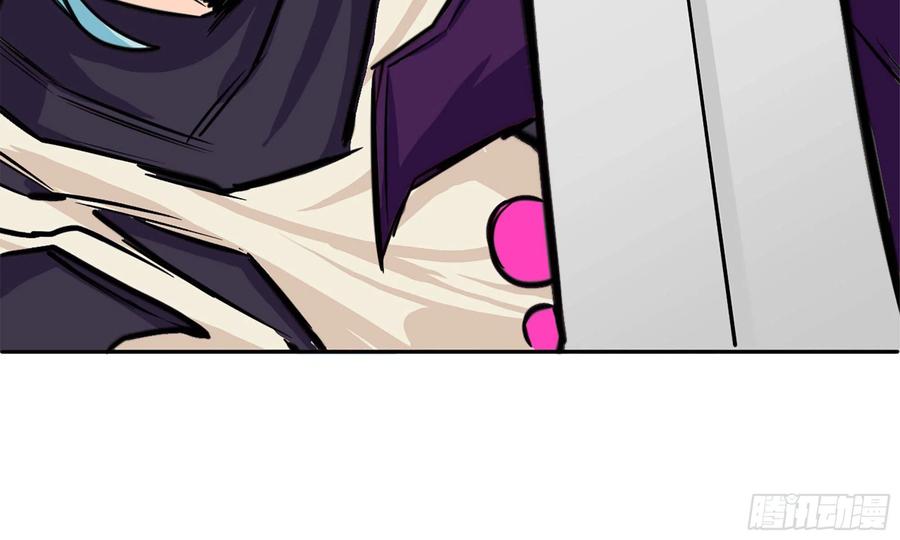 《开局一条鲲》140-连更02 第62页