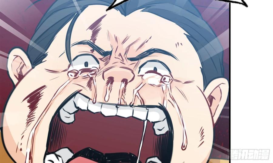 《开局一条鲲》140-连更02 第43页