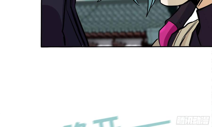 《开局一条鲲》140-连更02 第86页