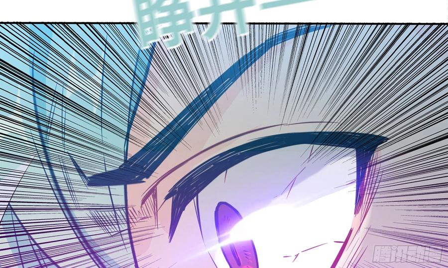 《开局一条鲲》140-连更02 第87页