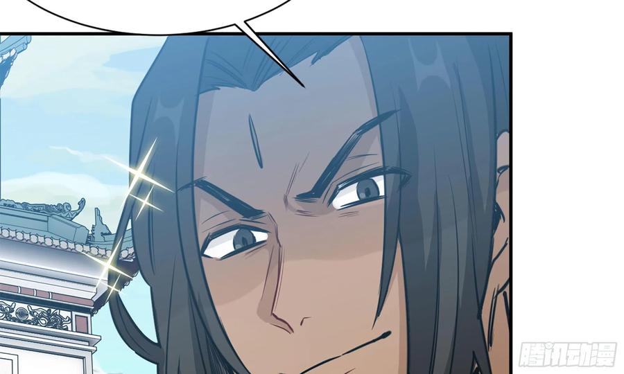 《开局一条鲲》140-连更02 第4页