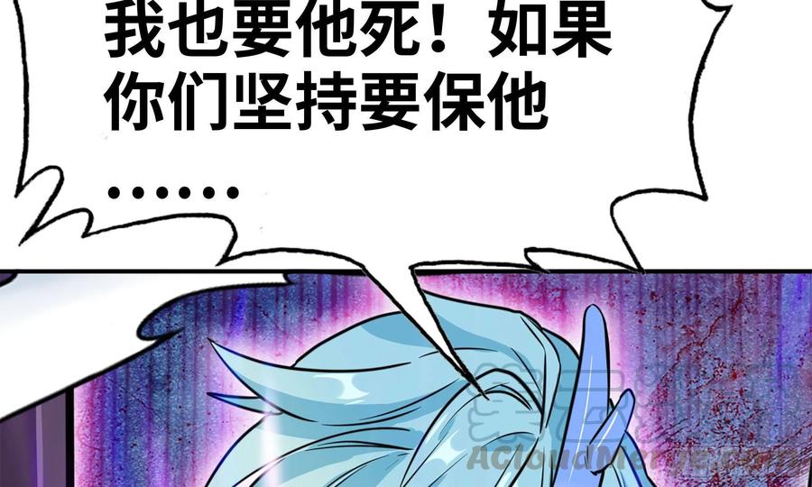 《开局一条鲲》140-连更02 第37页